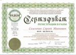 Документы